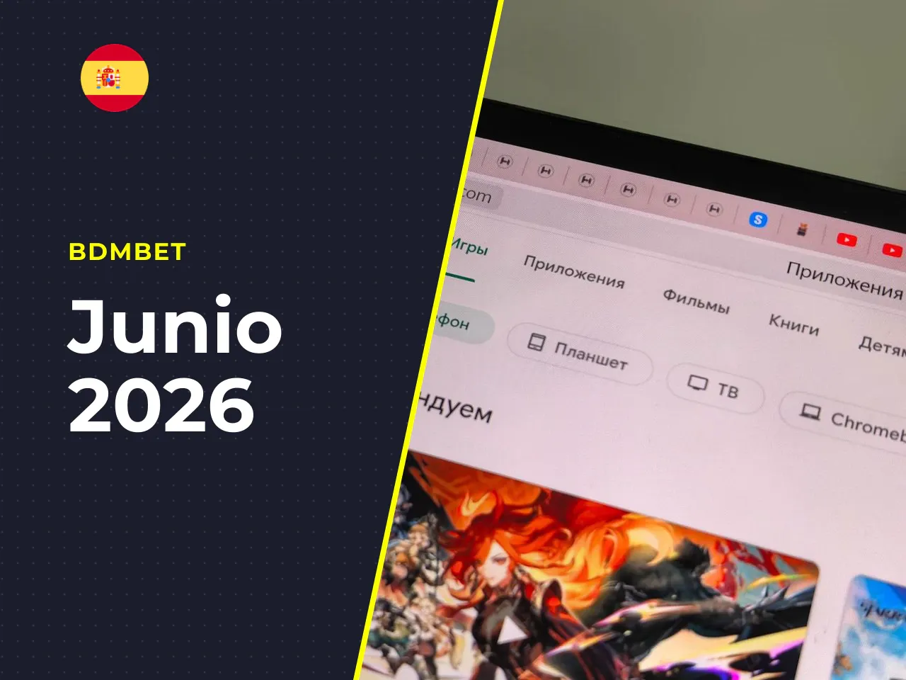 # BDMBet App Download: cómo descargar y usar la app móvil *Última actualización: junio 2026 · Información de carácter general. El juego de azar puede generar adicción. Si necesitas ayuda, contacta con